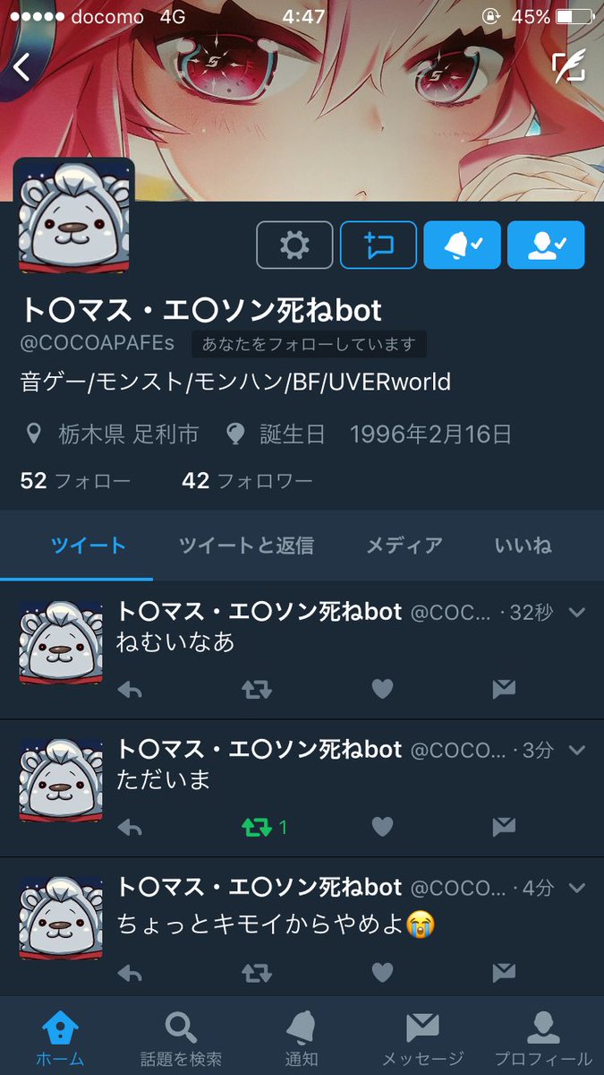 SoundSpada25's tweet photo. リンク先間違えたかな https://t.co/opLJGGU4sP