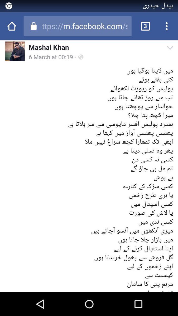 Zubair Baloch tweet media