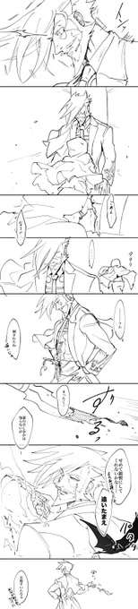 スレイヤーさんは動じない 