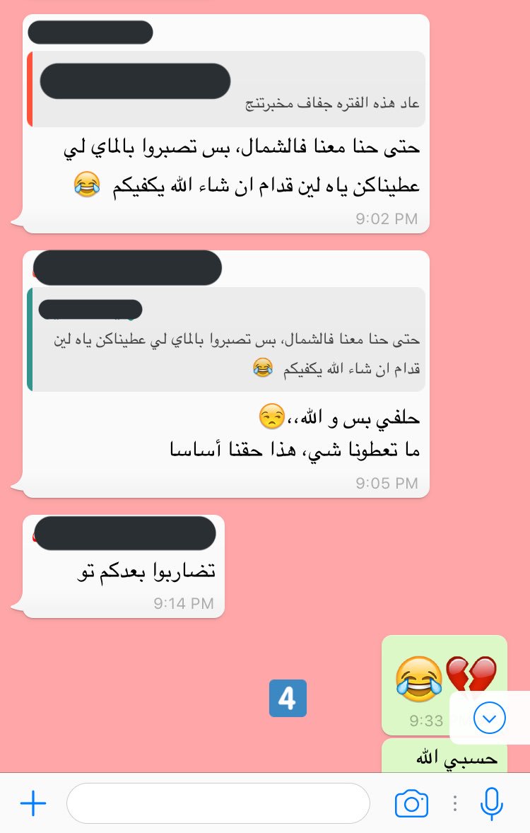 asm_3s's tweet photo. سيادة الرئيس نُطالب بنقاش اعتيادي لإيجاد حل لمشكلة النهر بين الڤيتنام و الصين 😂✋🏻
ٰ
ما تركهُ فينا #ommun أكبر من أن تُنسينا إياه الأيام https://t.co/HzrIpWrj52