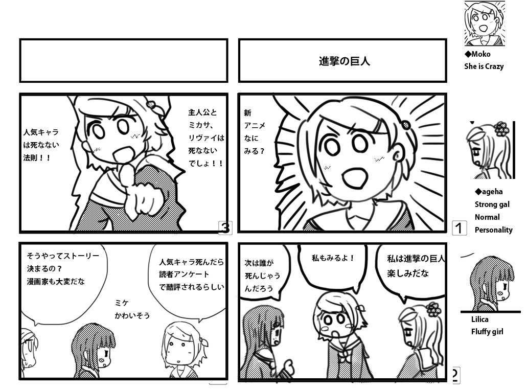 gakuag15fg's tweet photo. #漫画好きと繋がりたい
#creator #illustrator #indiecomics # #mangadrawing #漫画家志望 #4コマ漫画 #私を有名にしてください #digitalart #digitalcomics #comic 
#bilingul https://t.co/P2J0SPcogP