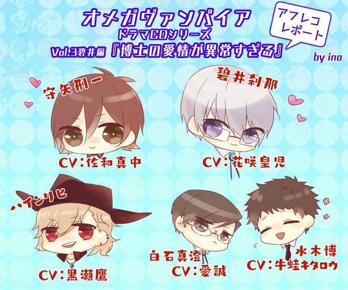 黒瀬のtwitterイラスト検索結果 古い順 黒瀬のtwitterイラスト検索結果 古い順