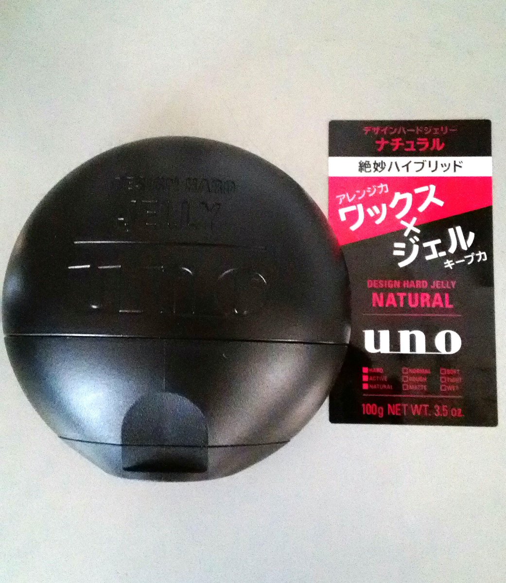 札幌東区 ヘアーズ パパス Pa Twitter 整髪料の新製品のご紹介 Unoシリーズから デザインハードジェリーワックス これはワックス とハードジェルを ミックスした画期的商品です 使用感は最初はウェットジェルで 時間が経つとパリッと固まり スプレー要らずです
