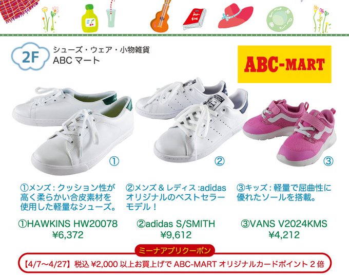 ミーナ天神 Mina Tenjin Mina Tenjin 17年04月 Page 2 Twilog ミーナ天神 Mina Tenjin Mina Tenjin 17年04月 Page 2 Twilog