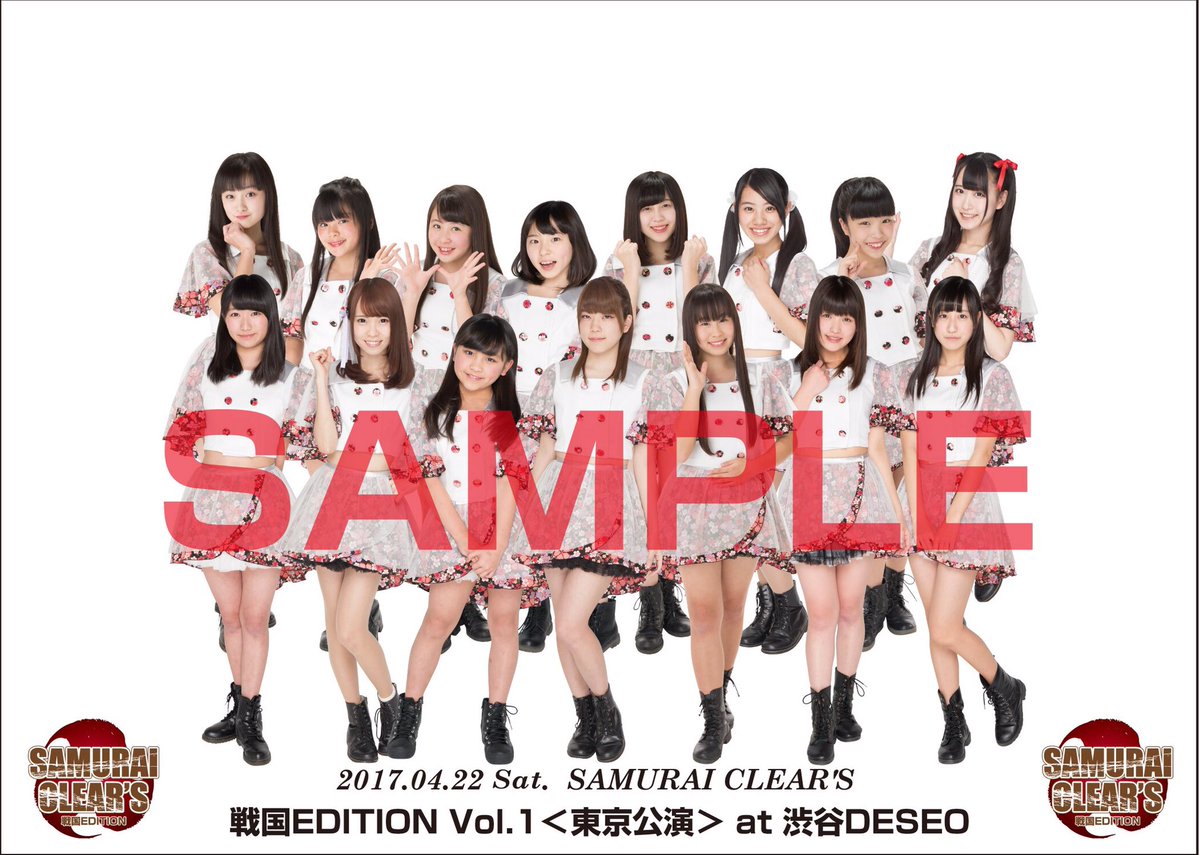 EarthAce STM【公式】アースエース埼玉 tweet media