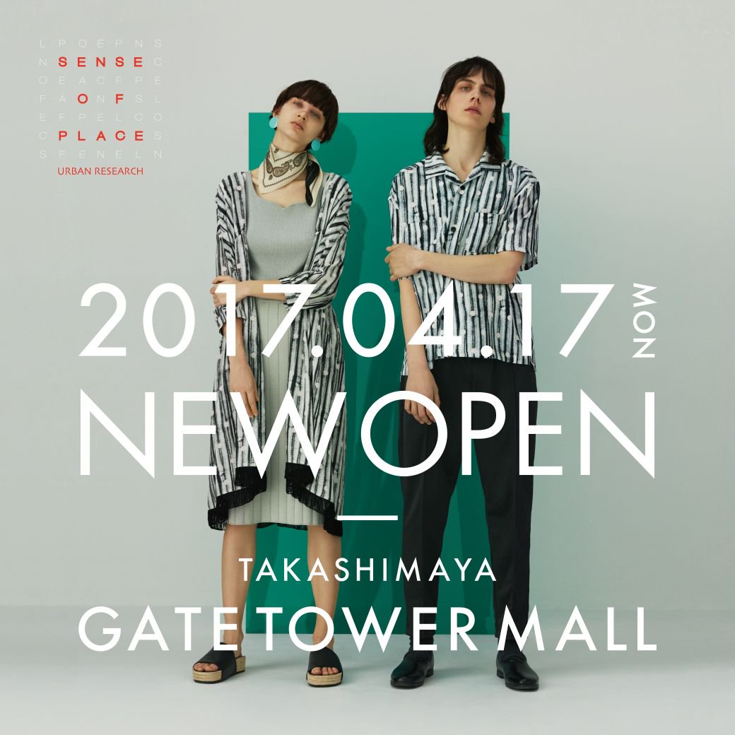 Sense Of Place By Urban Research New Open 4月17日 月 タカシマヤ ゲートタワーモール店がopen 名古屋駅前の新しいフラッグシップショップにどうぞご期待ください T Co Hwcxwbsuqh Senseofplace センスオブプレイス Newopen Nagoya