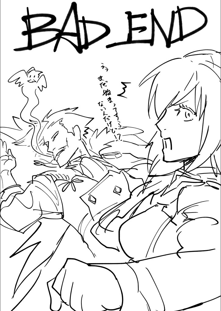 @vice_SArcher 始まる事すらできぬなんて情けない 