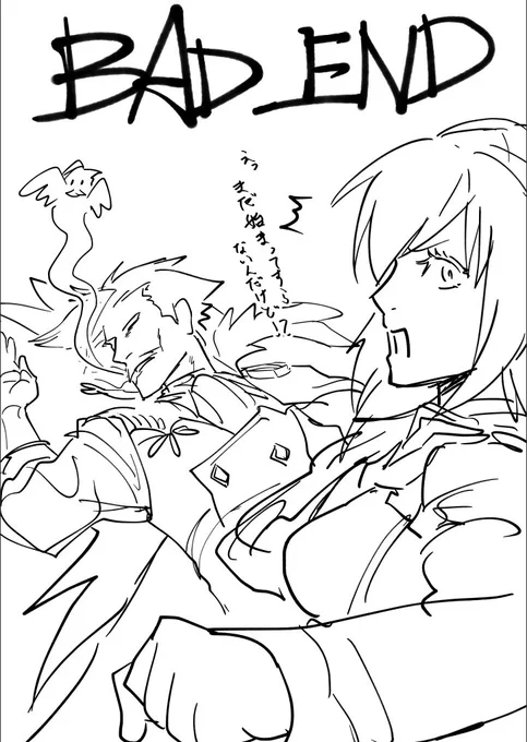 @vice_SArcher 始まる事すらできぬなんて情けない 