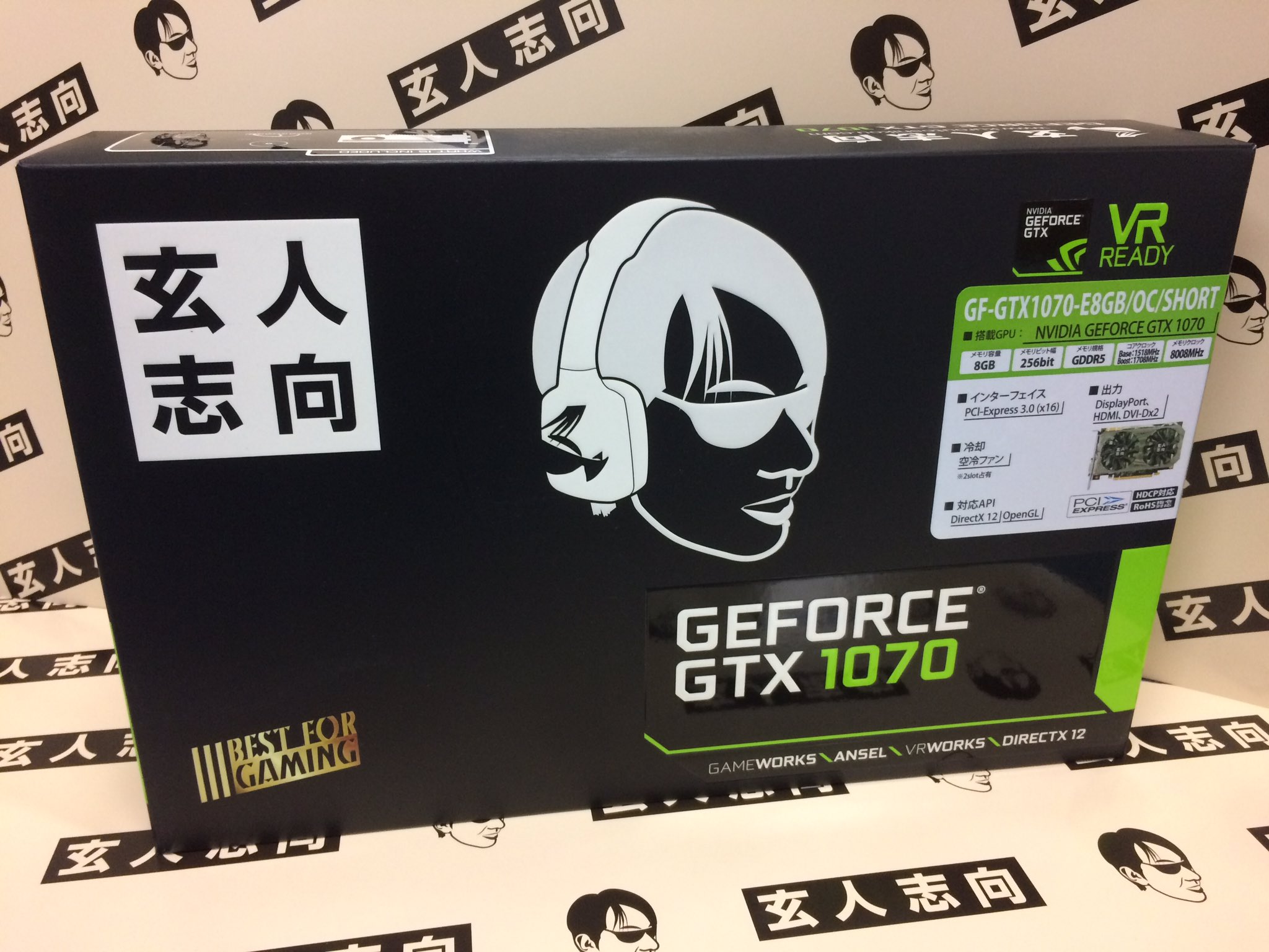 玄人志向 on X: 玄人志向 on X: