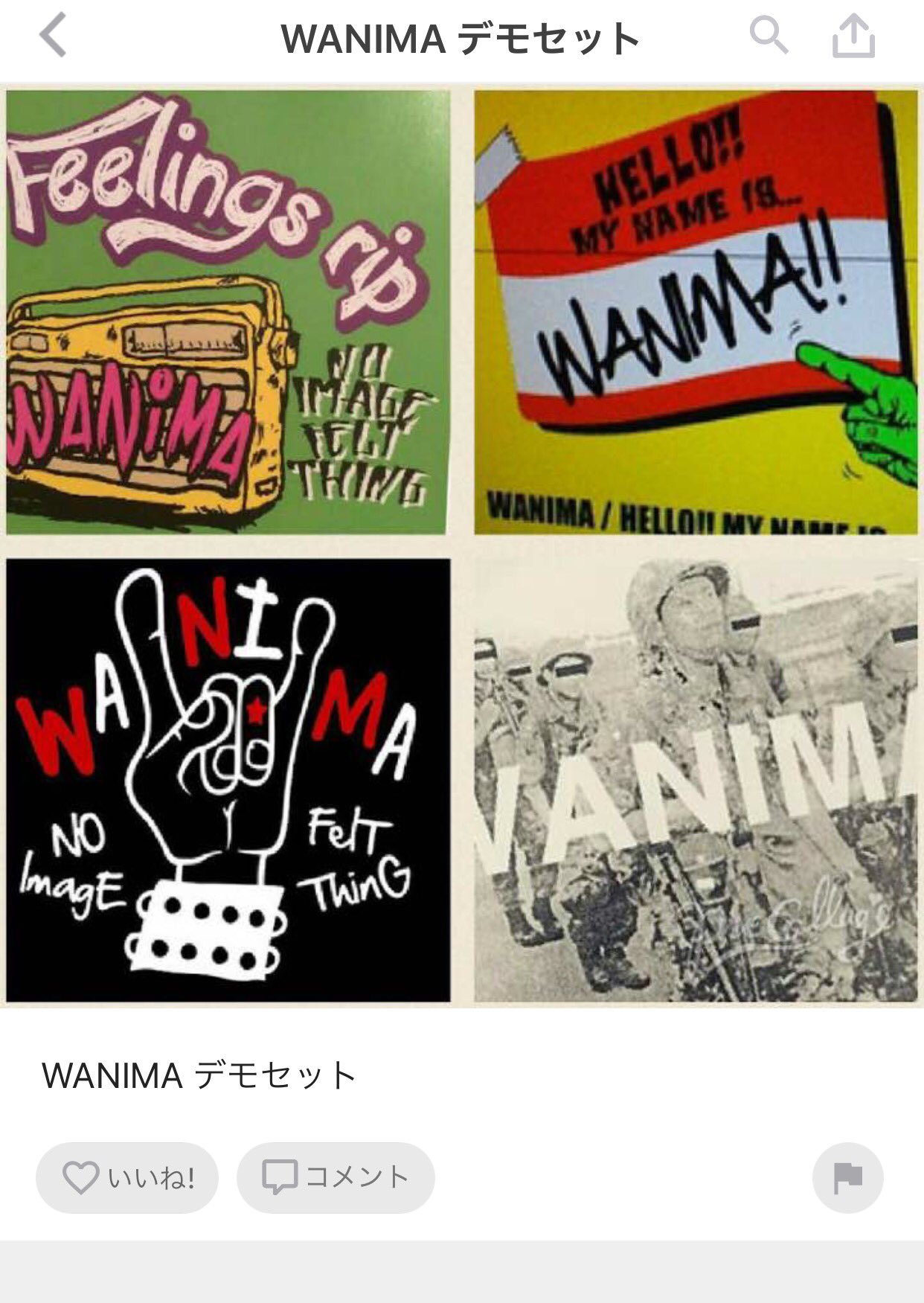 ⭐︎激レア HANIMA デモCD 『変わらないもの』WANIMA