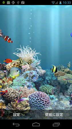 Dアプリ レビュー على تويتر 話題のアプリ Anipet海洋水族館ライブ壁紙 選べる熱帯魚 はなんと180種類 エサをあげると魚が成長するライブ壁紙アプリ W 熱帯魚や海が好きな方にはオススメのアプリです O T Co Dhfaxfuum0 T Co Hhvg58hg1h