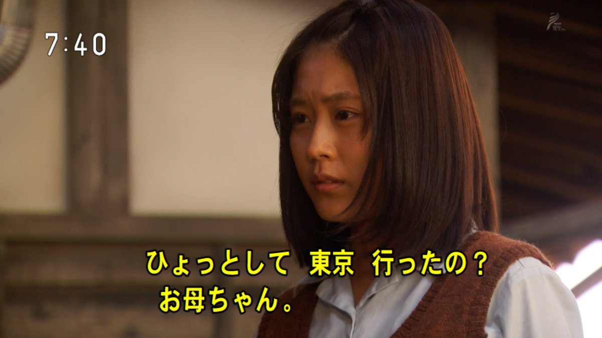 わび さび 気づく みね子 諭す 茂じいちゃん 母の東京行きに感づき じいちゃんに問うみね子 茂の答え方も上手 嘘つきてぇ訳なかっぺ うそには理由があるんだ 分がっても待ってやれ みね子も よく分かった けど 言えない理由 怖い わび さび 気づく みね子 諭す 茂じいちゃん 母の東京行きに感づき じいちゃんに問うみね子 茂の答え方も上手 嘘つきてぇ訳なかっぺ うそには理由があるんだ 分がっても待ってやれ みね子も よく分かった けど 言えない理由 怖い