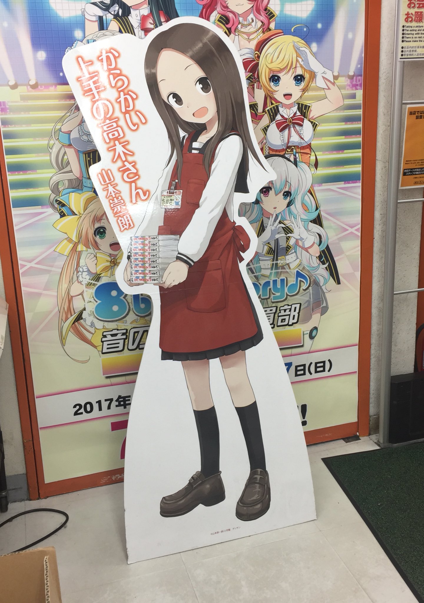 からかい上手の高木さん　アートパネル秋 からかい上手の高木さん3 アートパネル 秋[Tokyo Otaku Mode