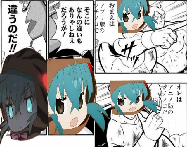 22歳と化したヴェルズガイアさん がハッシュタグ けものフレンズ を