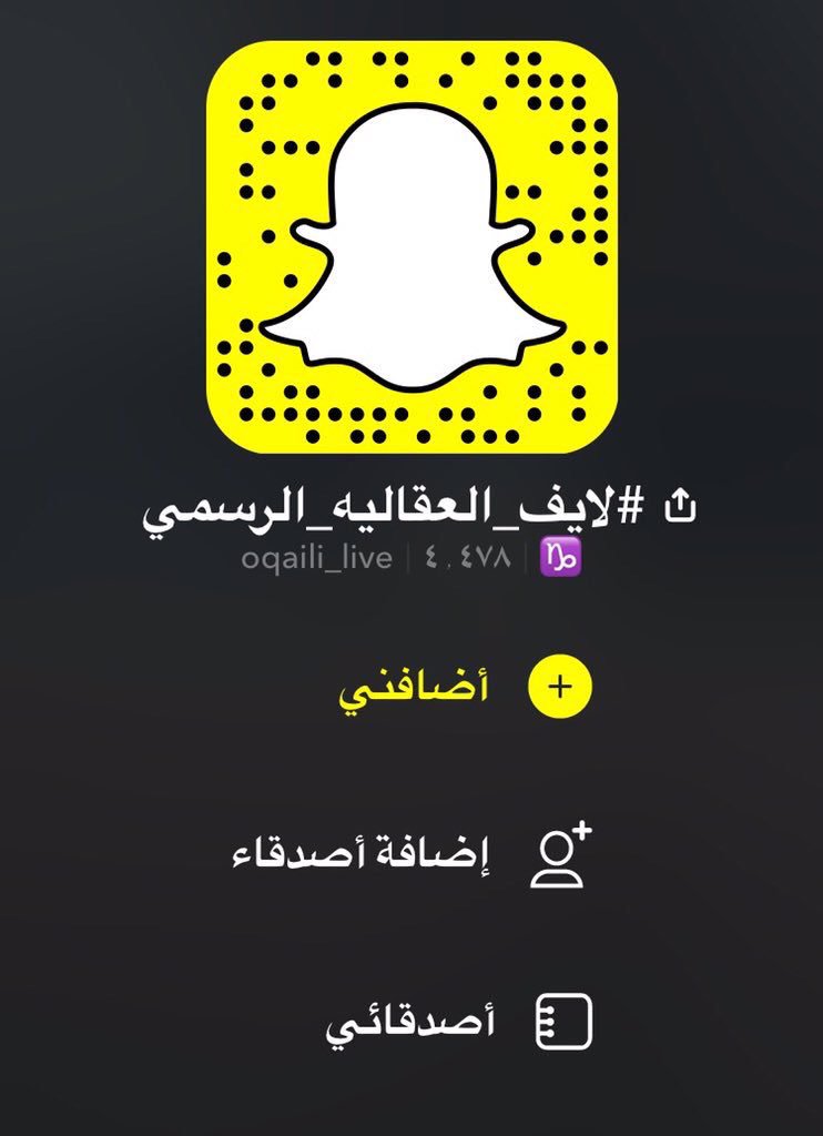 1oqaili's tweet photo. احتفل مساء البارح :
الشيخ / عوض بن عبدالهادي العقيلي
بتكريم ابنه .. العقيد ركن / عقاب 
التغطية عبر .. #لايف_العقاليه https://t.co/sr7vGcAJDz