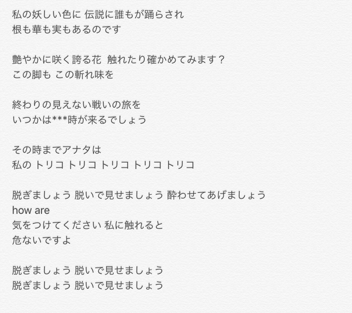 刀ミュ 1部曲 ネタバレ注意 刀ミュ 1部曲 ネタバレ注意