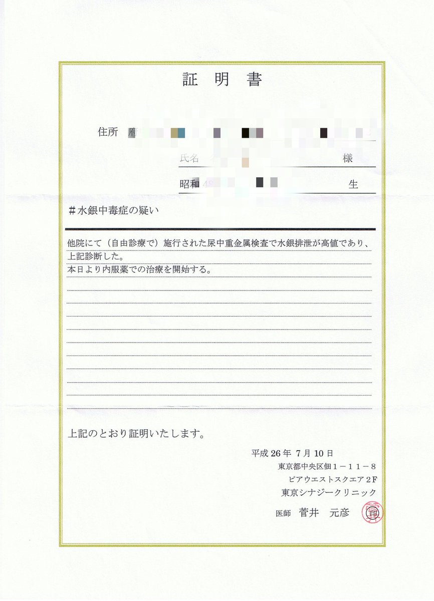 雪（ゆき） tweet media