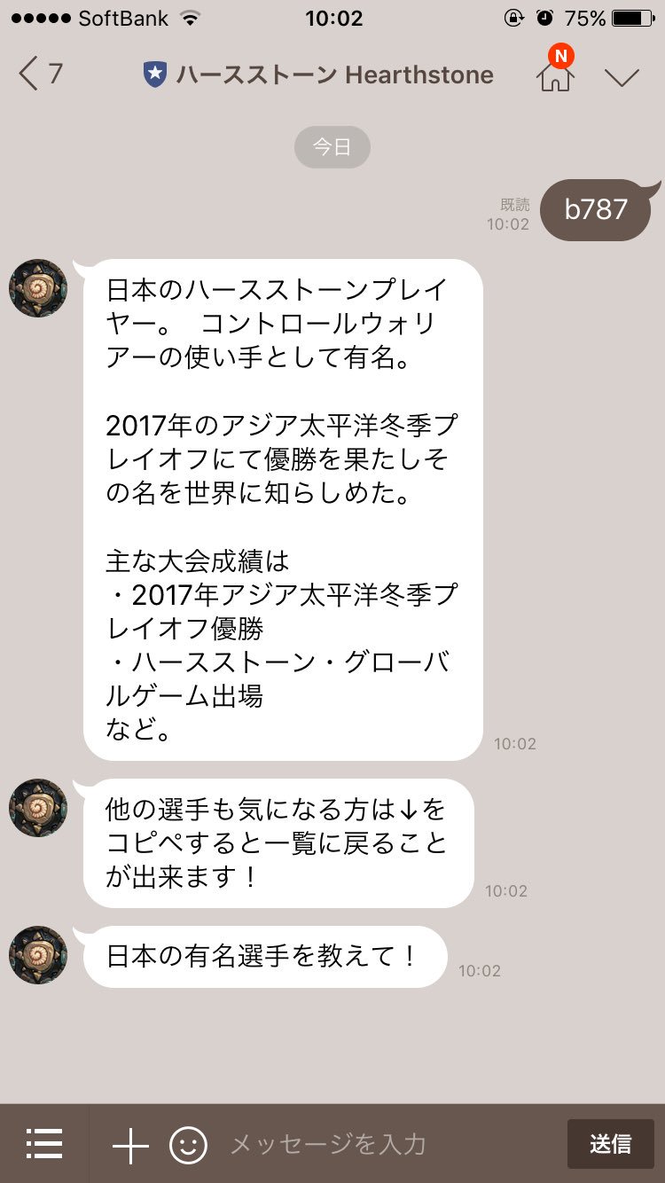 87hs おー しゅごい 小並感 T Co M72ebvqhik Twitter