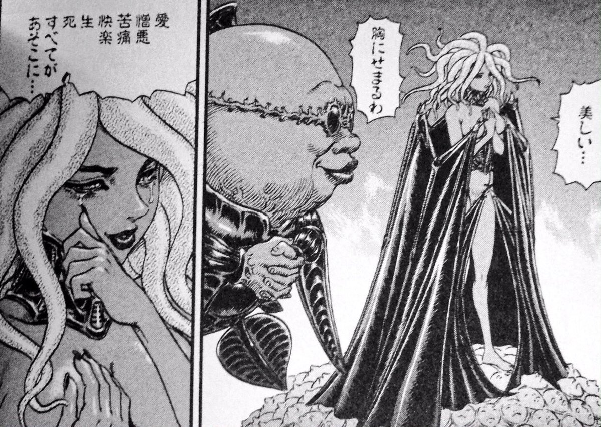 モルガンに涙を流しながら言って欲しいセリフNo. 1 