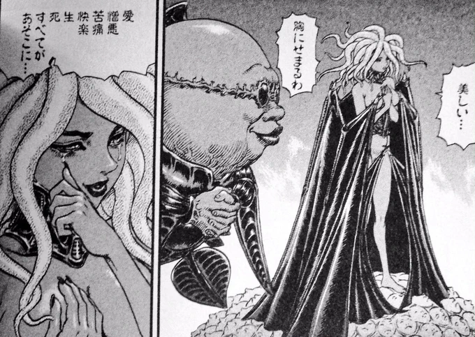 モルガンに涙を流しながら言って欲しいセリフNo. 1 
