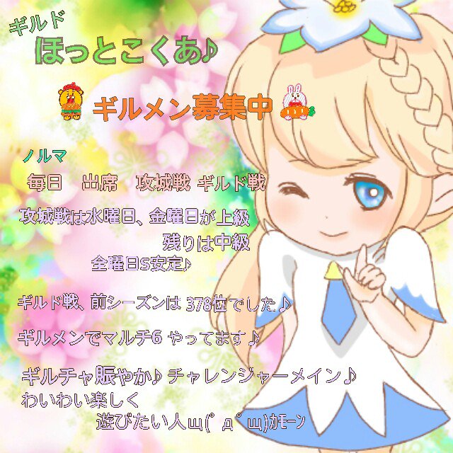 セブンナイツのtwitterイラスト検索結果 古い順 セブンナイツのtwitterイラスト検索結果 古い順