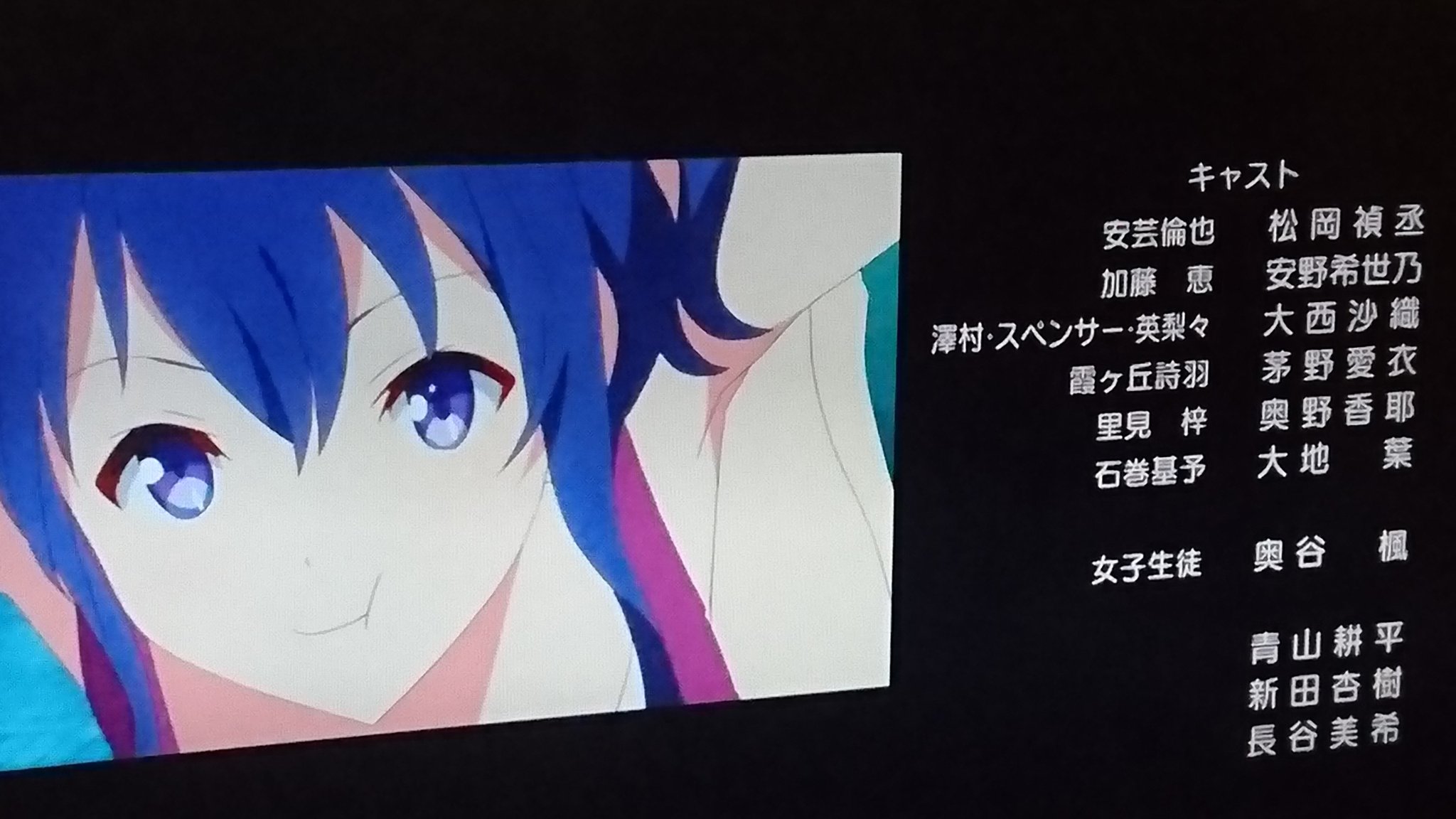 新田 杏樹 Twitter पर お知らせ 冴えない彼女の育て方 の第1話に出演してましたー どこで喋ってたか分かりましたか 冴えカノ Saekano T Co Ar6qfhxsvu Twitter