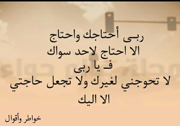 يسعد الله صباحكم بكل خير انشاالله