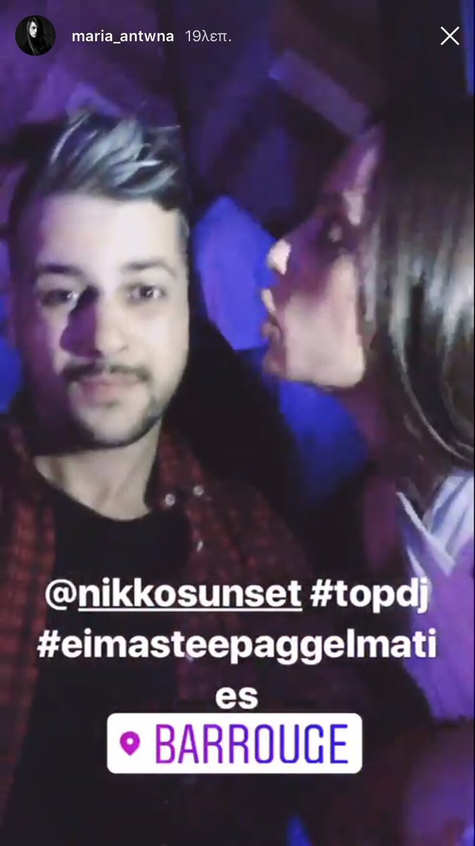 nikkosunset's tweet image. Με την καλή φίλη και Super dj @ Maria Antwna 👌
