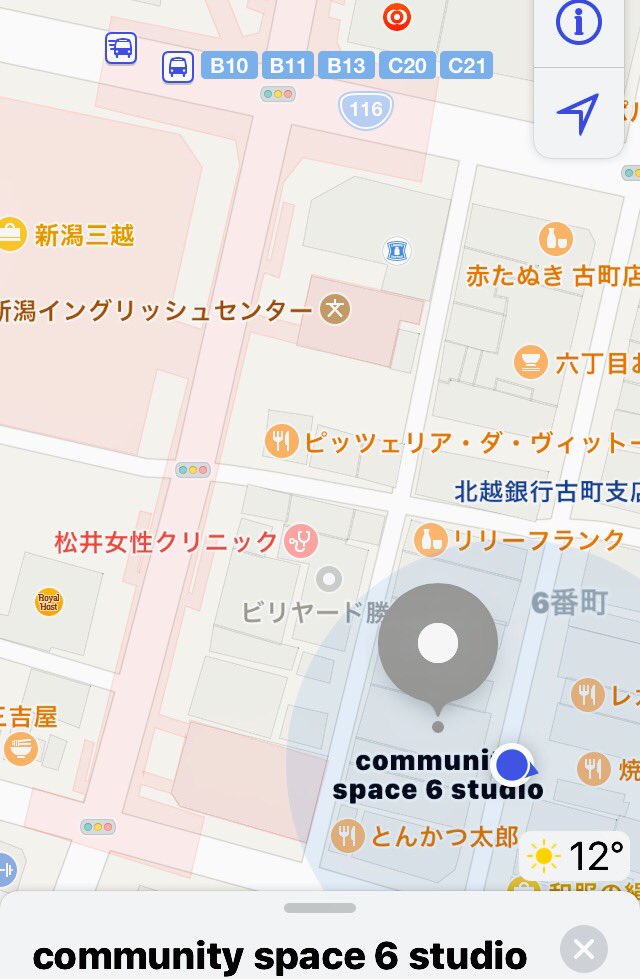 Gen 6studio おはようございます 新潟 古町６ 6studio ロクスタ です 本日は変則的な営業時間で 11 00 15 00 となります 申し訳ありません 各種 魅力内容のフリーマガジン お早めにお持ち帰りくださーい １階と６階に設置しております