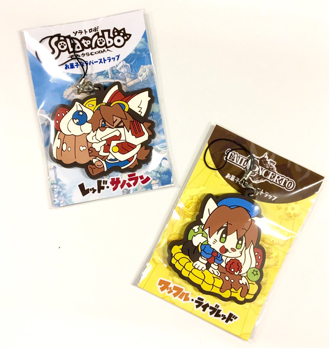 けもケット6』情報】 #ソラトロボ と #テイルコンチェルト のお菓子な