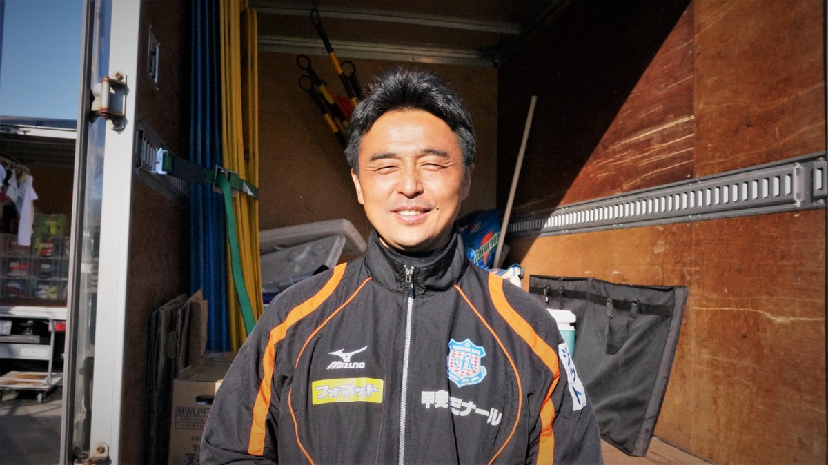 安田 好隆 Yoshitaka Yasuda Sur Twitter 甲府 Vs 新潟 大切な人 思い出が沢山 良い試合になって欲しい