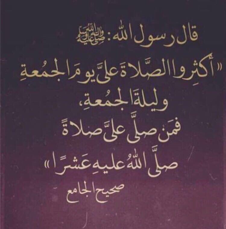 الدعجاني (@mohadmz3lhm) on Twitter photo 