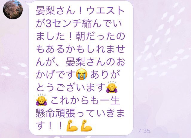 u3wvl's tweet photo. 〜〜プログラム開始6日目〜〜

スポーツもそうですが、【素直な人】【信じる人】はすぐ伸びるし結果が出ますね😊🌸

教えがいがあります。
夢を叶えましょう。

#ダイエット #本気 #ダイエット垢さんと繋がりたい #魅惑のくびれダイエットプログラム #募集中 #4期生 https://t.co/RytYLFzWAP