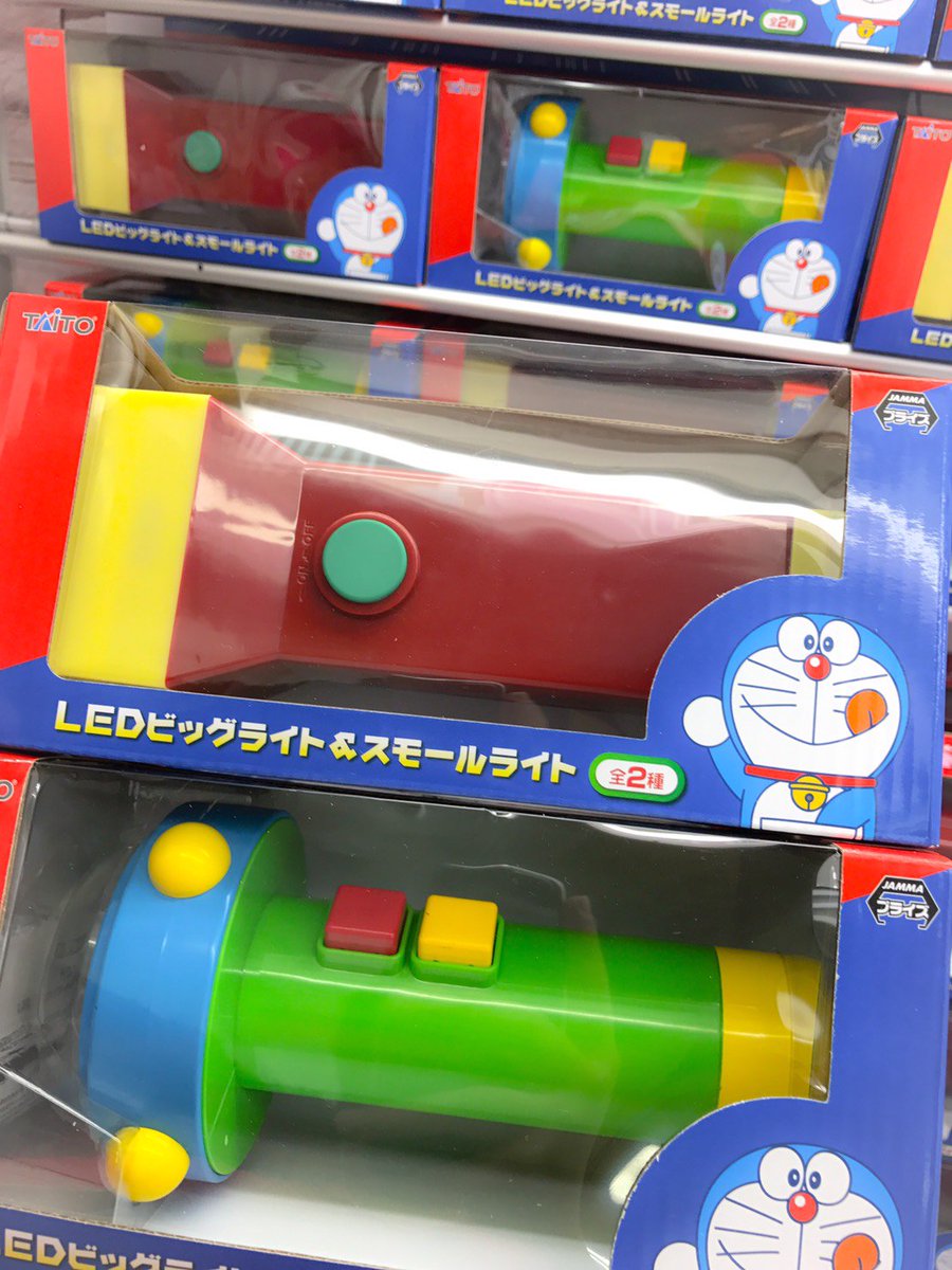 ট ইট র ゲームパニック三郷 プライズ ドラえもん Ledビッグライト スモールライト 入荷しました 大人気のドラえもんから非常時にも安心感を与えてくれるledライトが登場です O ﾟ ﾟ O ドラえもん ビッグライト スモールライト プライズ 三郷