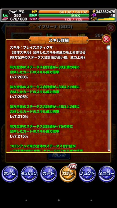 W 豚g ドラポ Usaga2 17年04月 Twilog W 豚g ドラポ Usaga2 17年04月 Twilog