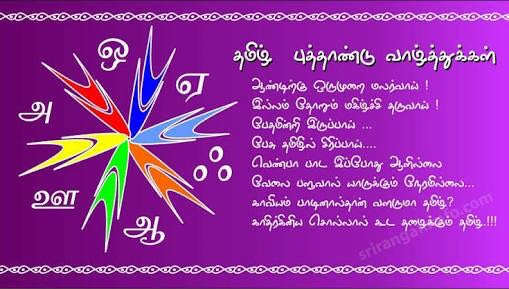 SingaiSithik's tweet photo. https://t.co/3b05vBHcng