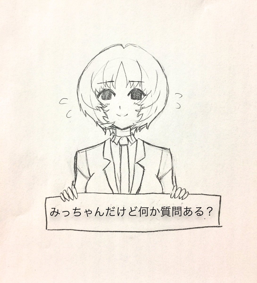 まじめ系クズの日常 1巻絶賛発売中 Majikuzutantou Twitter