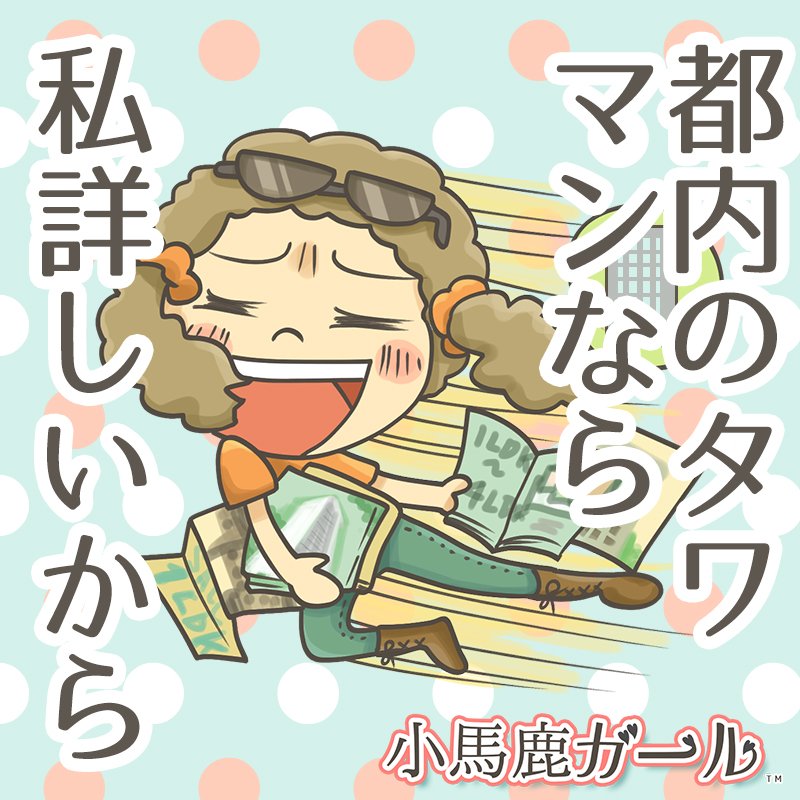 アラサーあるある Hashtag On Twitter アラサーあるある Hashtag On Twitter