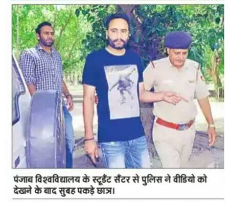 WithSukhjeet's tweet photo. That the stdnts did was ask for roll back of the fee hike.These r students not criminal.
#SavePU #feehike 
@nsui @AmritaDhawan1 @Jassi_Nsui https://t.co/uciVhP4M95