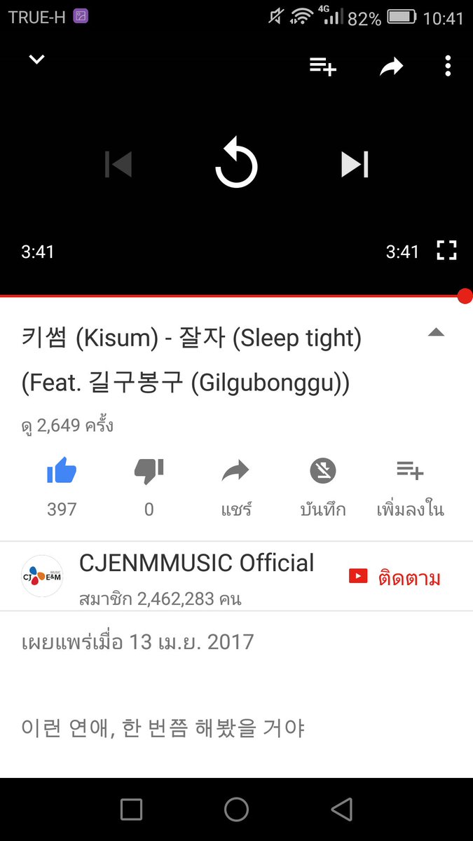 kisum_94's tweet photo. เพลงใหม่คิีซัมมม~
#kisum #sleeptight https://t.co/O6C7Vtfirh