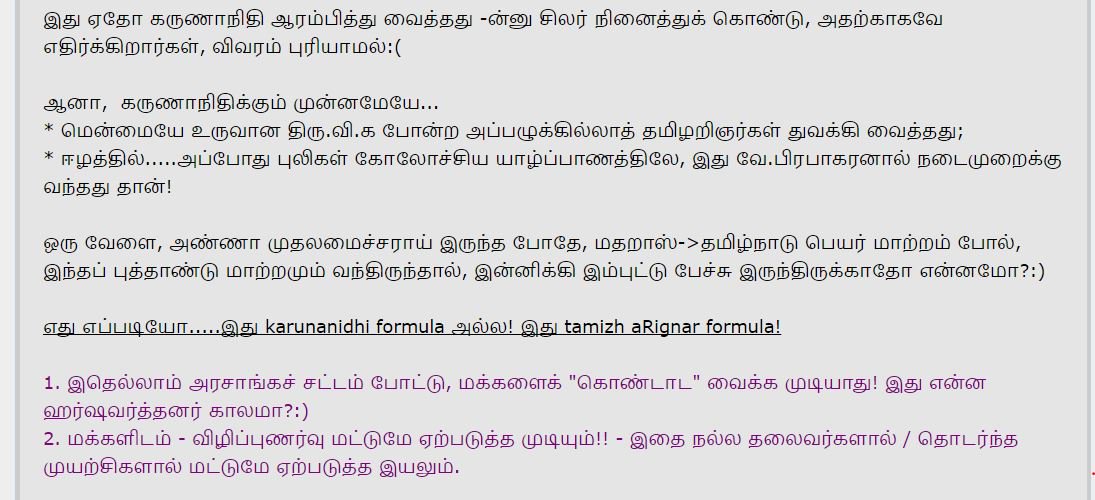 kryes's tweet photo. #Apr14NotTamilNewYear

தை01= கருணாநிதி உருவாக்கிய புத்தாண்டு அல்ல!
அறிக!
தமிழறிஞர்கள் தொகுத்த புத்தாண்டு
வே.பிரபாகரன் பின்பற்றிய புத்தாண்டு https://t.co/cN3yEU8g9M