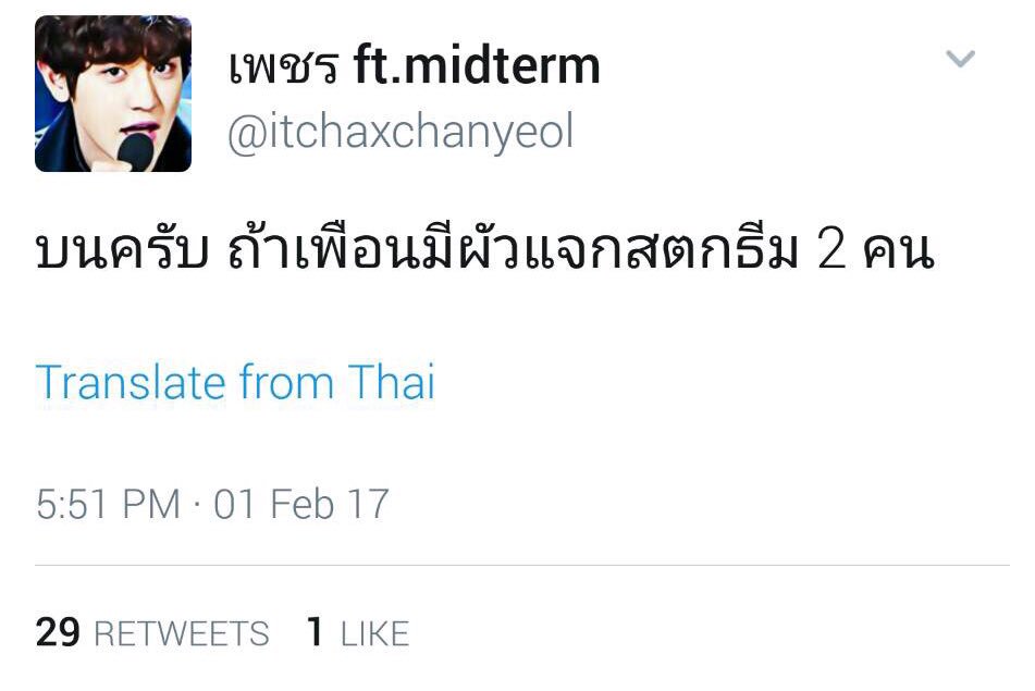 thisislhongruk's tweet photo. [!!] เนื่องจากเคยบนเอาไว้ ตอนนี้เพื่อนมีผัวแล้ว แจกธีม1คน / สตก150c 1คน ประกาศวันที่19/04 ( rt ตามทัก ) https://t.co/obEHtf5w6t