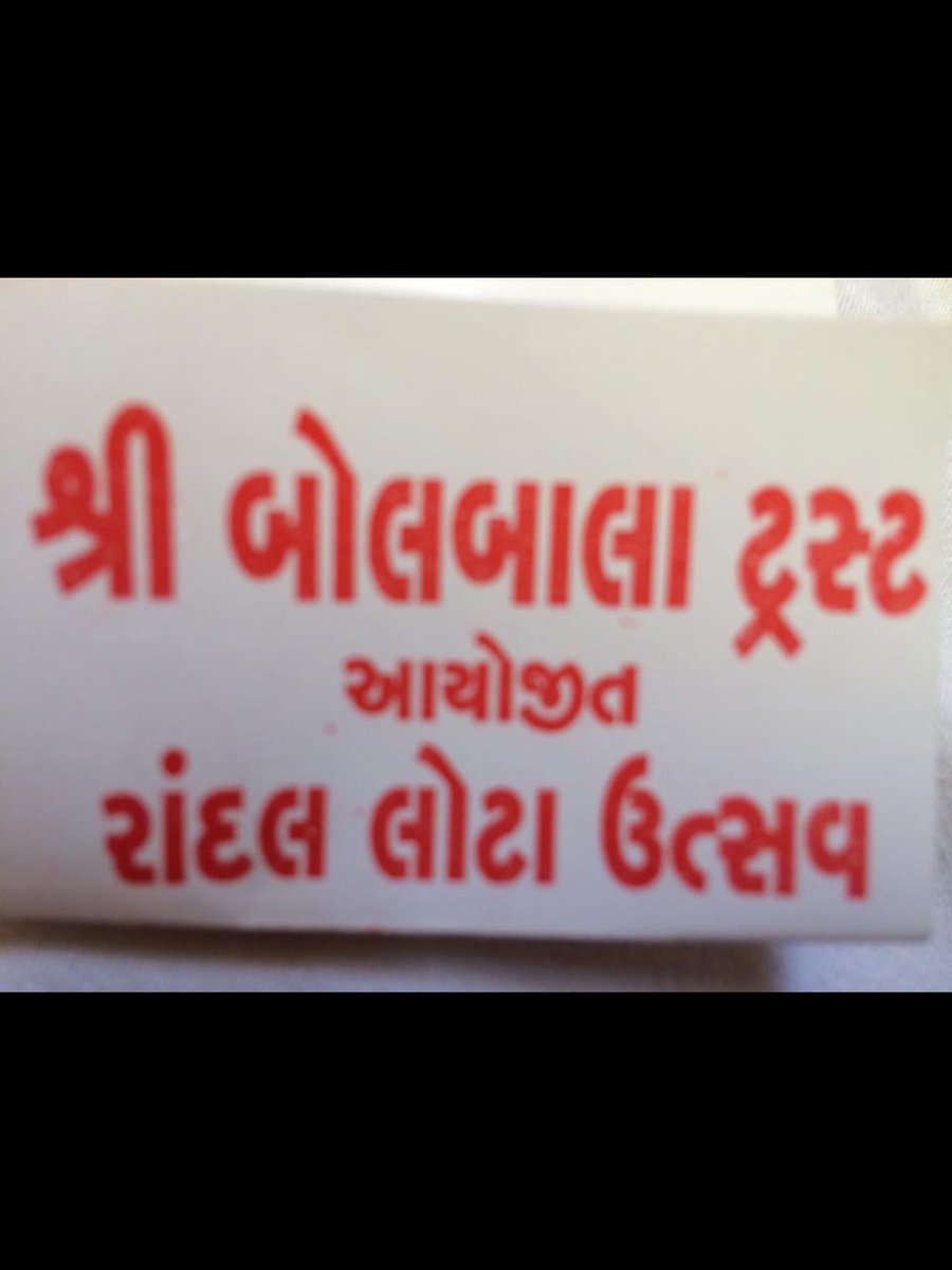 માંગૌરી ગૌશાળાટ્રસ્ટ (@maagaurigaushal) on Twitter photo 