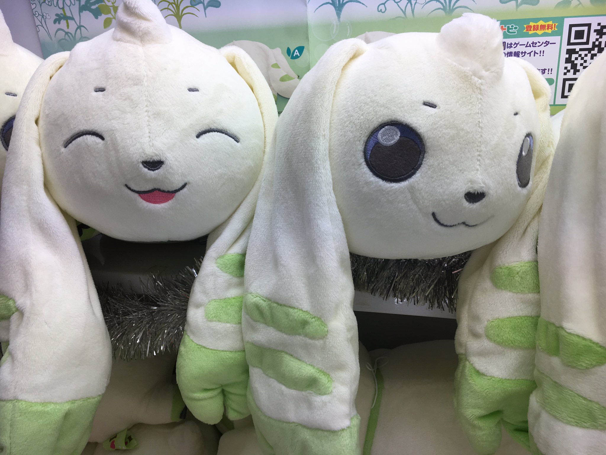 I LOVE TERRIERMON でっかいぬいぐるみ デジモン I LOVE TERRIERMON テリアモン でっかいぬいぐるみ vol