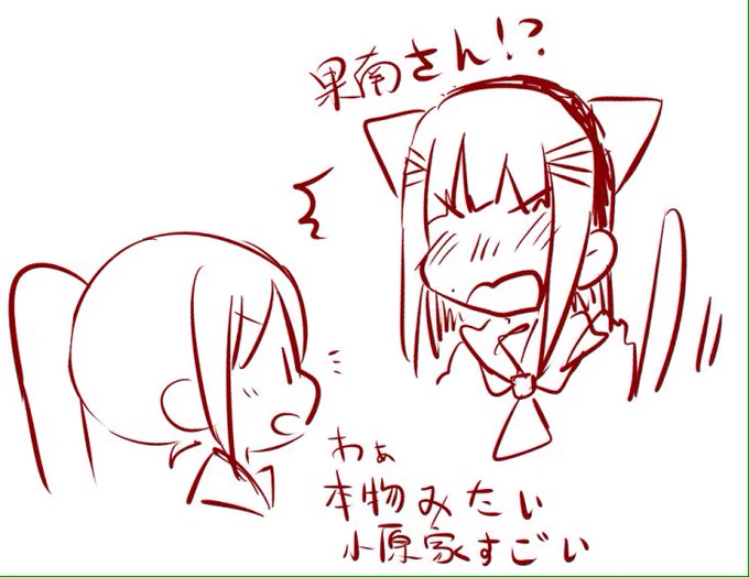 付けました