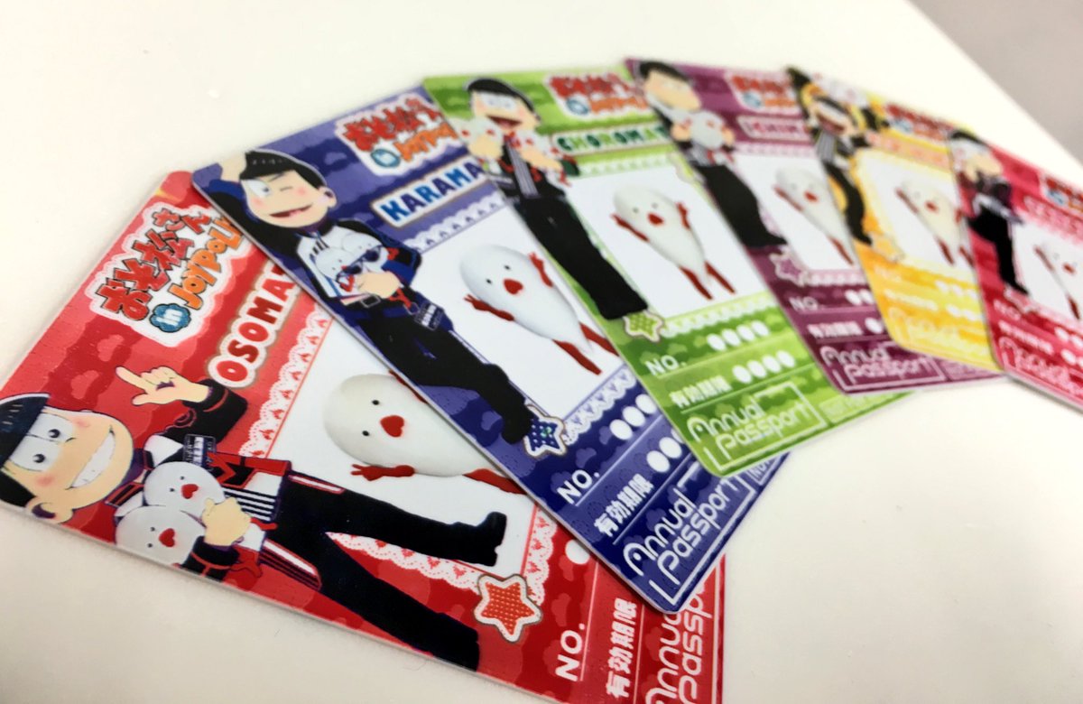 東京ジョイポリス Pa Twitter おそ松さんin Joypolis 年間パスポートはこんな感じ パスケースも可愛いポリ たくさん遊びに来てくれるひとに おすすめ ᐢ ᐢ T Co Bsa5heolxi ジョイポリス おそ松さん T Co Za9j4kmw9k