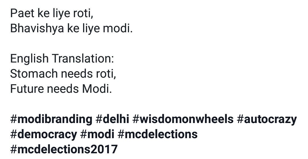 Wisdom0nWheels's tweet photo. BJP be like: Paet ke liye #Modi, bhavishya ke liye roti. #namo #MCDelections2017 #delhiautos #wisdomonwheels https://t.co/bqQXtCHUs1
