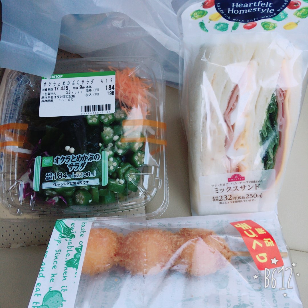 sa_ylu's tweet photo. 🌸 lunch 🌸

〇 ｻﾗﾀﾞ 〇 うずら卵串 〇 ﾐｯｸｽｻﾝﾄﾞ
〇 飲むﾖｰｸﾞﾙﾄ 〇 ﾁｮｺﾗBB

車の中でご飯
暑い🐰💦

#レコーディングダイエット 
#ダイエット仲間募集 https://t.co/ZiLBxzKLeS