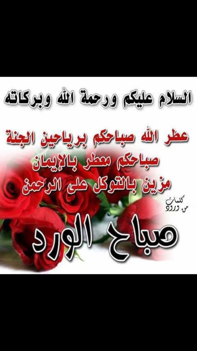 جمعه مباركه عليكم احبتي