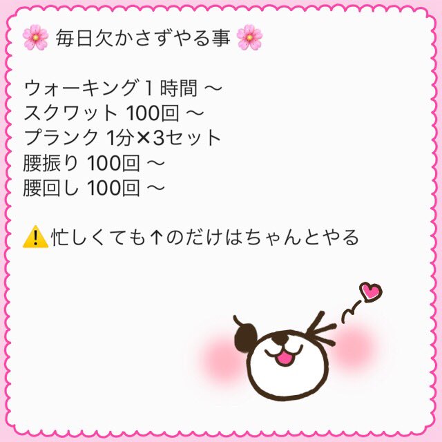 sa_ylu's tweet photo. 新しい職場にかわってから不規則な生活でゆっくりとダイエット中😤

150㎝のちびでぶ

リバウンドの繰り返しだけど今度は成功させる💪🏻✨

#RTした人で気になった人フォローする 
#ダイエット仲間募集 
#ダイエット一緒に頑張ってくれる人RT 
#ダイエット垢さんと繋がりたい https://t.co/SL34uN21CS